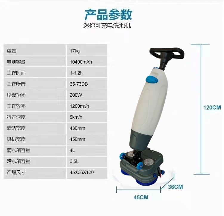 丹东推荐几款深受欢迎好评的扫地机
