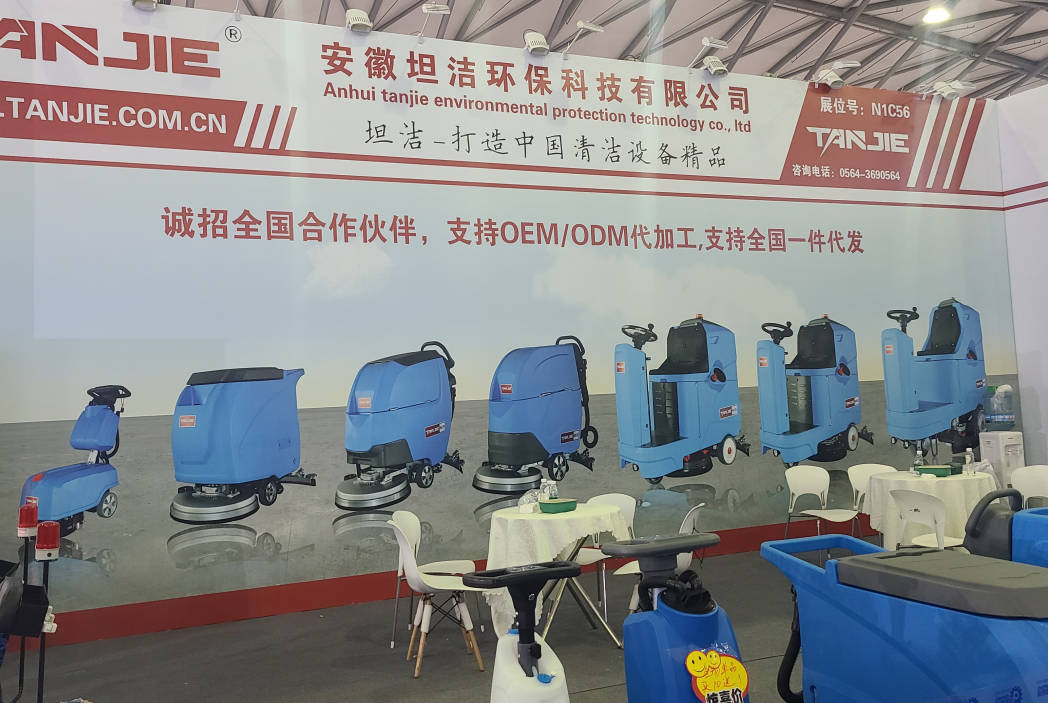丹东坦洁自动手推式洗地机厂家报价电话
